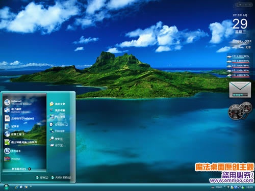 大溪地-塔希提岛电脑桌面主题 XP/VISTA/WIN7版软件截图（1）