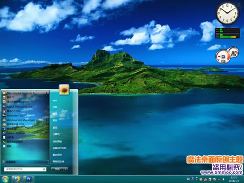大溪地-塔希提岛电脑桌面主题 XP/VISTA/WIN7版软件截图（2）