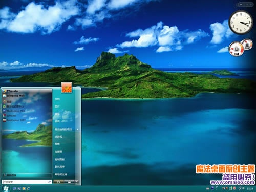 大溪地-塔希提岛电脑桌面主题 XP/VISTA/WIN7版软件截图（3）