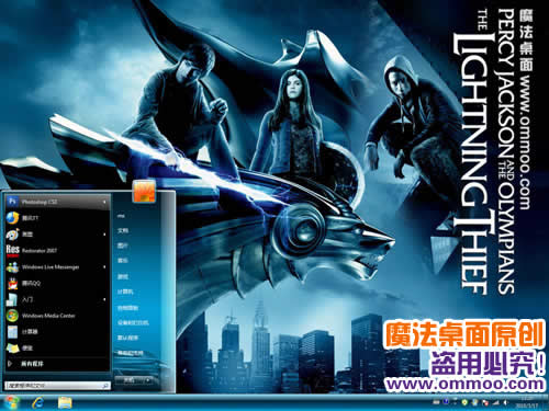波西杰克逊与神火之盗电脑桌面主题 XP/VISTA/WIN7版软件截图（2）