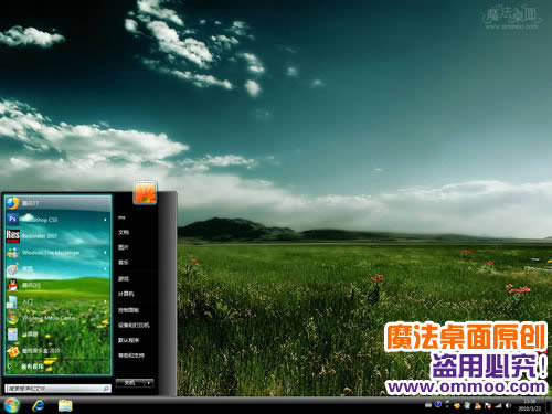 春归伊犁草原电脑桌面主题 XP/VISTA/WIN7版软件截图（2）