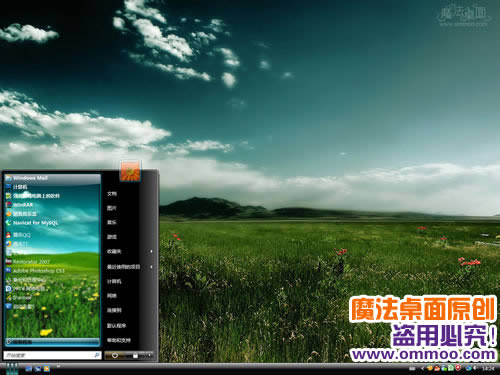 春归伊犁草原电脑桌面主题 XP/VISTA/WIN7版软件截图（3）