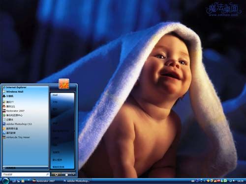 宝贝计划主题 XP/VISTA/WIN7版软件截图（2）