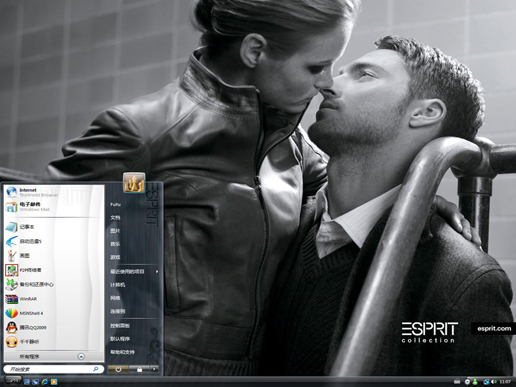 埃斯普利特主题 XP/VISTA/WIN7通用版软件截图（1）