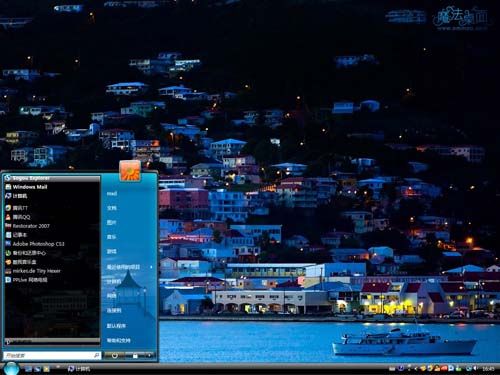 加勒比海港桌面主题 XP/VISTA/WIN7版软件截图（1）