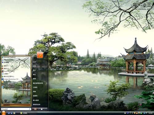 唯美中国庭园桌面主题 XP/VISTA/WIN7版软件截图（3）