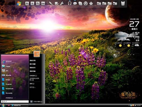 绚丽海平线XP仿Vista桌面主题 XP版软件截图（1）