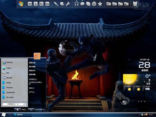浪漫刺客XP仿Windows7桌面主题 XP版软件截图（2）