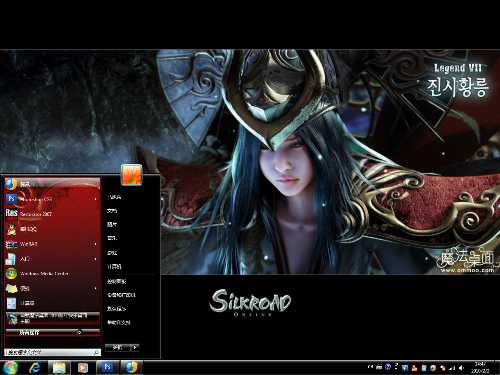 丝路传说桌面主题 XP/VISTA/WIN7版软件截图（1）
