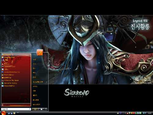 丝路传说桌面主题 XP/VISTA/WIN7版软件截图（3）