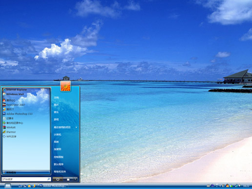 假日海滩Beach Holidays主题 XP/VISTA/WIN7通用版软件截图（1）