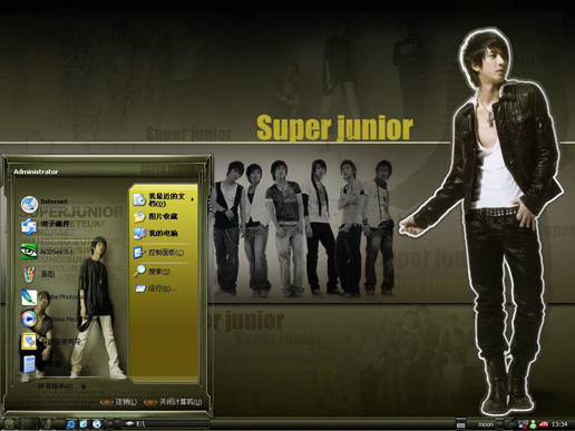 SuperJunior韩庚主题 XP/VISTA/WIN7版软件截图（2）