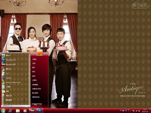 西洋古董洋果子店桌面主题 XP/VISTA/WIN7版软件截图（1）