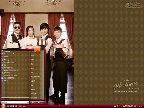 西洋古董洋果子店桌面主题 XP/VISTA/WIN7版软件截图（3）