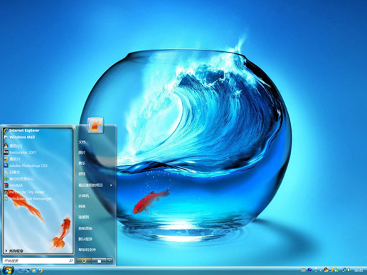 金鱼Goldfish主题 XP/VISTA/WIN7通用版软件截图（1）