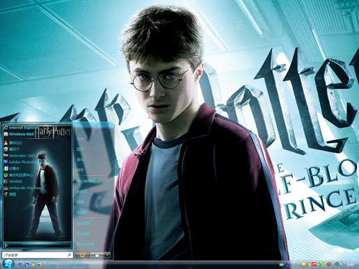 哈利波特与混血王子主题 XP/VISTA/WIN7通用版软件截图（1）