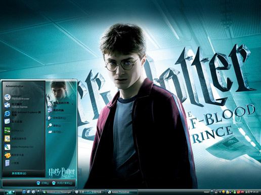 哈利波特与混血王子主题 XP/VISTA/WIN7通用版软件截图（2）