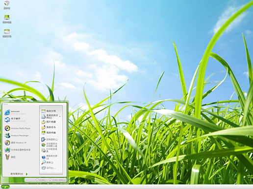 绿色风景主题 XP/VISTA/WIN7通用版软件截图（3）