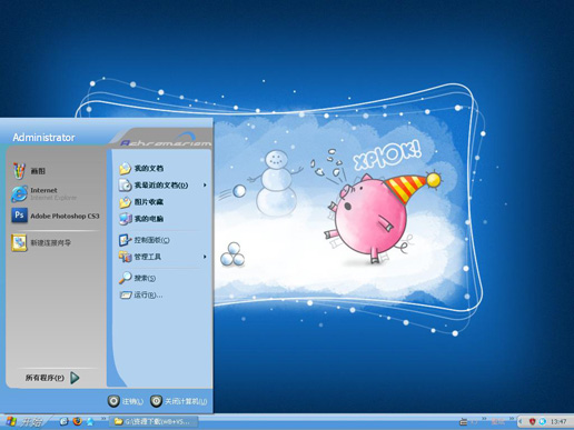 蓝色卡哇伊雪人主题 XP/WIN7版软件截图（3）