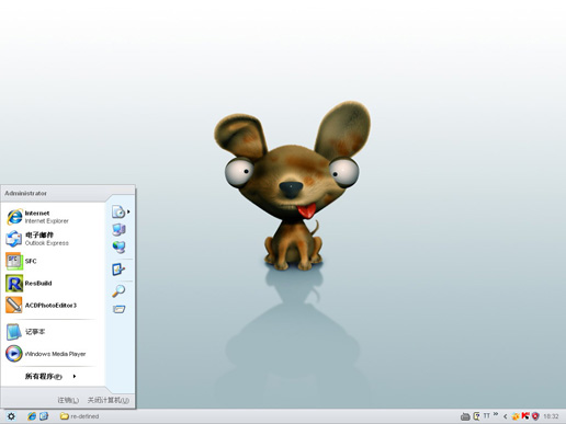 简洁可爱的3D倒霉鼠主题 XP版软件截图（1）