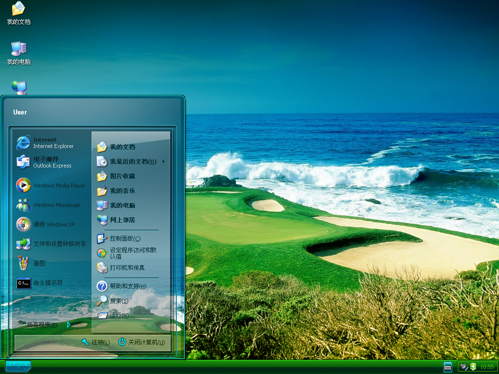 海滨高尔夫主题 XP/VISTA/WIN7通用版软件截图（2）