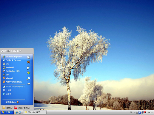 晶莹蓝色主题 XP版软件截图（1）