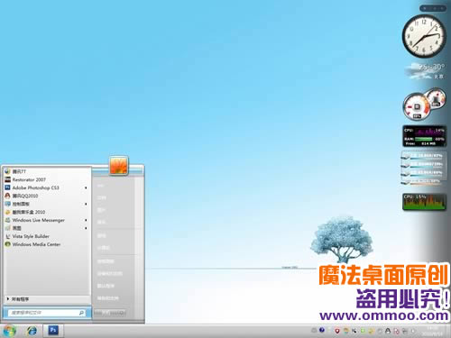 水晶按钮主题 XP/WIN7版软件截图（2）