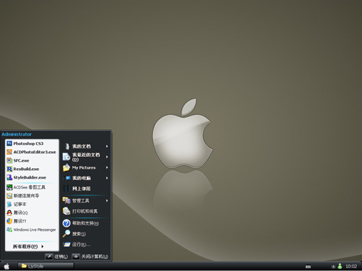深灰色精致苹果ljystyle主题 WinXP版软件截图（1）