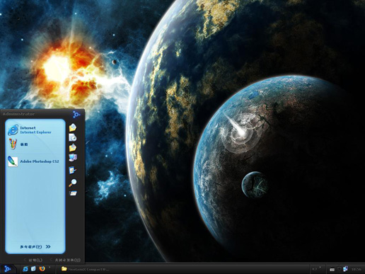 深灰色与蓝色星球主题 neogenix WinXP版软件截图（1）