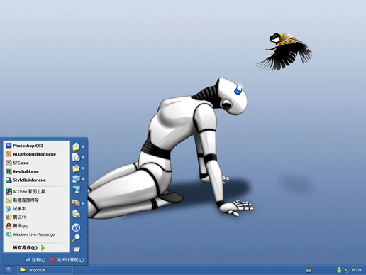 蓝色机器人主题 XP版软件截图（1）