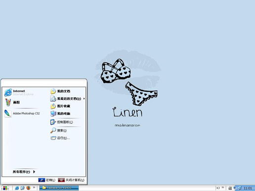 白色可爱小内衣主题 XP版软件截图（1）