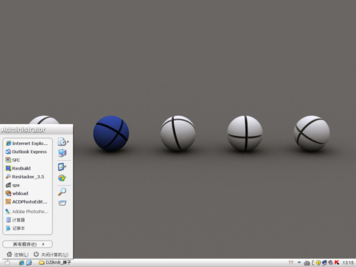 白色小球主题 XP版软件截图（1）