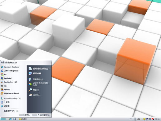 立体方块主题 ise WinXP版软件截图（1）