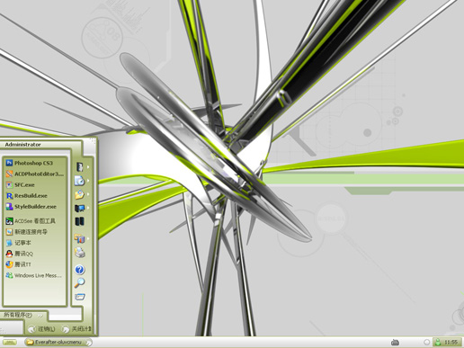 绿色窄菜单主题 everafter1 WinXP版软件截图（1）
