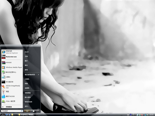 手绘非主流美女projectx2主题 Vista版软件截图（1）