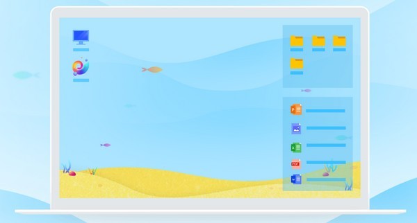 海螺桌面 2.1722软件截图（3）