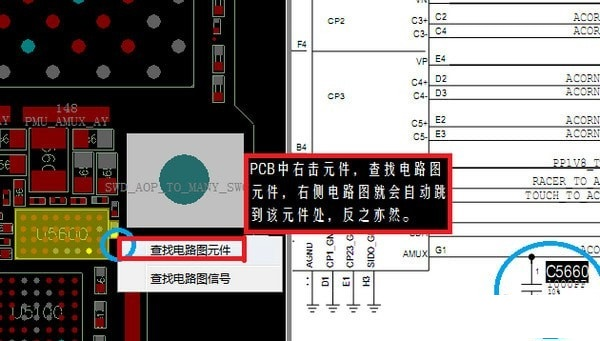 鑫智造维修查询系统 4.24版本软件截图（4）