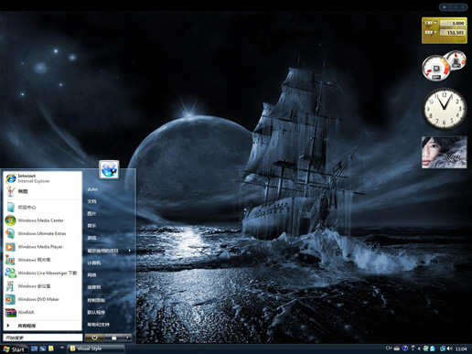夜晚的海上历险 black elegance主题 vista版软件截图（1）