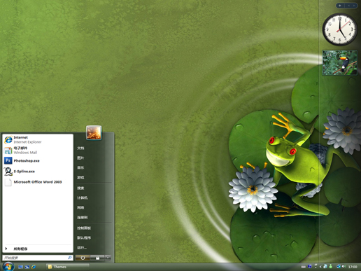 水中绿色青蛙卧莲花zaeron主题 Vista版软件截图（1）