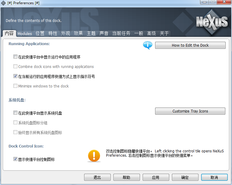 WinStep Nexus 20.10软件截图（1）