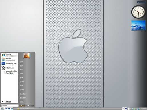 苹果maxedge主题 vista版软件截图（1）