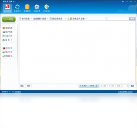 招财虎记账 1.6软件截图（1）