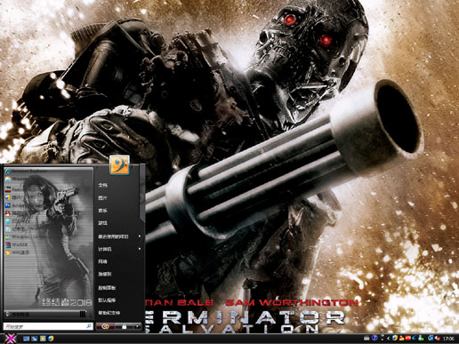 终结者2018主题 XP/VISTA/WIN7通用版软件截图（1）