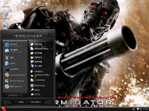 终结者2018主题 XP/VISTA/WIN7通用版软件截图（2）