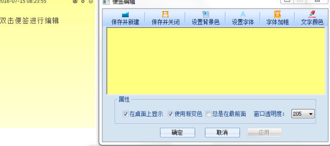 卓越办公助手 1.1.0软件截图（1）