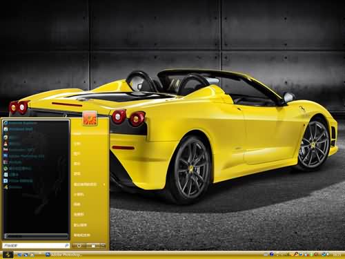 黄色法拉利主题 XP/VISTA/WIN7通用版软件截图（1）