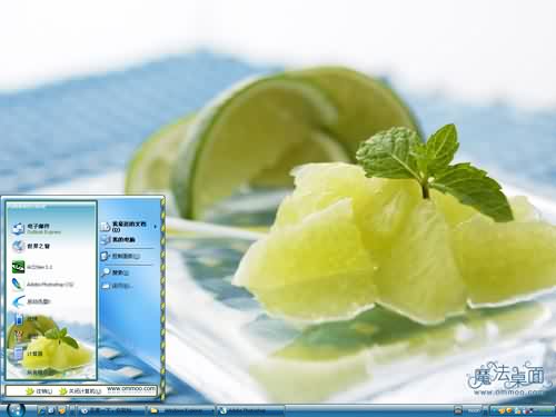 清凉水果cool fruit主题 XP/VISTA/WIN7通用版软件截图（3）