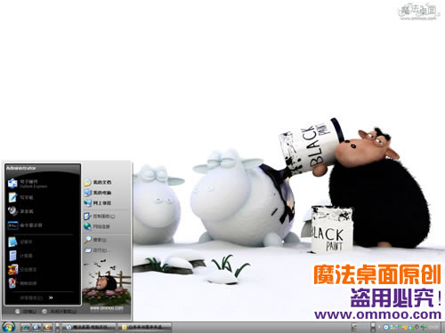 白羊羊与黑羊羊桌面主题 XP/VISTA/WIN7版软件截图（1）