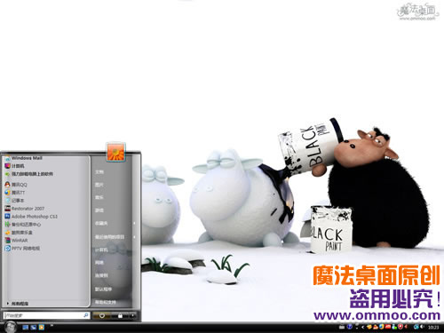 白羊羊与黑羊羊桌面主题 XP/VISTA/WIN7版软件截图（3）