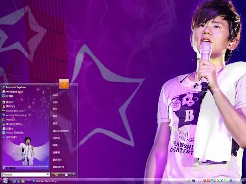 张杰主题 XP/VISTA/WIN7通用版软件截图（1）